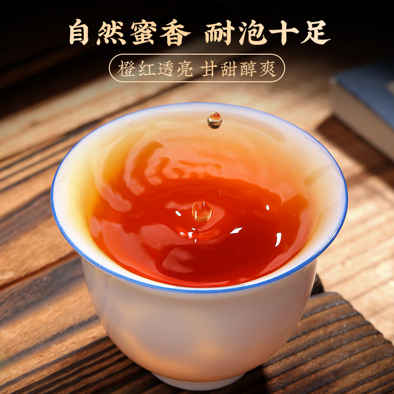 2026新茶金骏眉红茶礼盒装茶叶蜜香型金俊眉茶叶500克