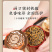 2026新茶金骏眉红茶礼盒装茶叶蜜香型金俊眉茶叶500克