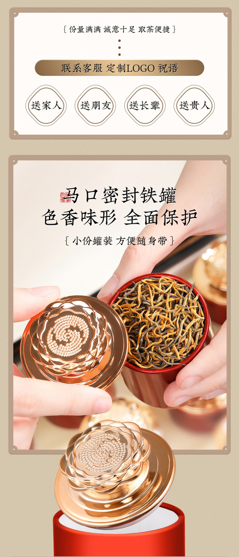 2026新茶金骏眉红茶礼盒装茶叶蜜香型金俊眉茶叶500克