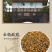 2026新茶金骏眉红茶礼盒装茶叶蜜香型金俊眉茶叶500克