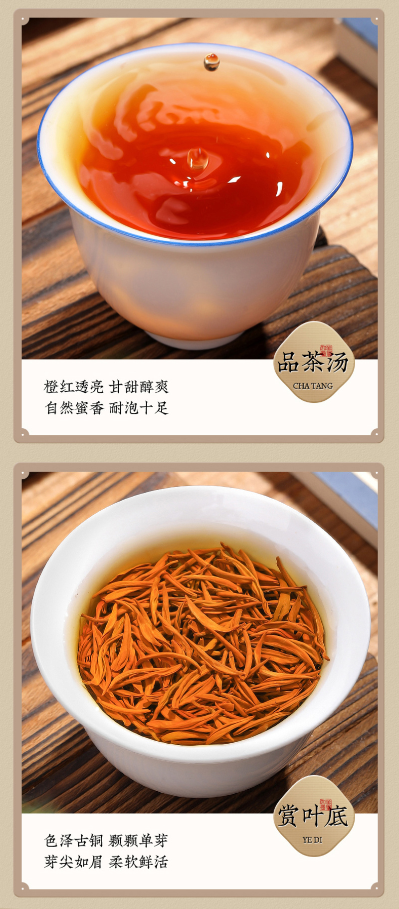 2026新茶金骏眉红茶礼盒装茶叶蜜香型金俊眉茶叶500克