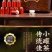 2026新茶金骏眉红茶礼盒装茶叶蜜香型金俊眉茶叶500克