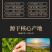 2026新茶安溪铁观音正宗高山铁观音茶叶礼盒装500g