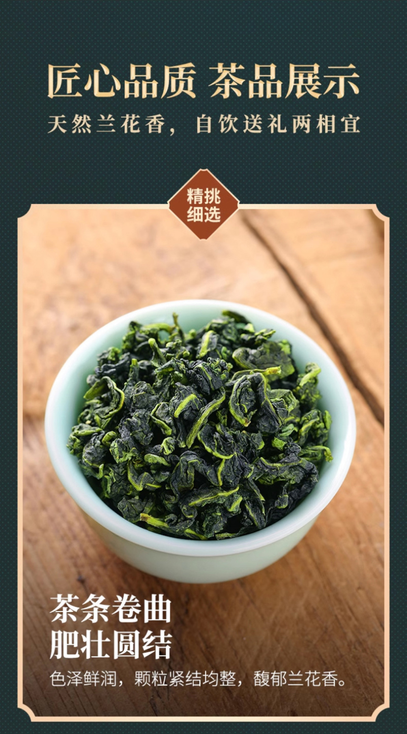 2026新茶安溪铁观音正宗高山铁观音茶叶礼盒装500g