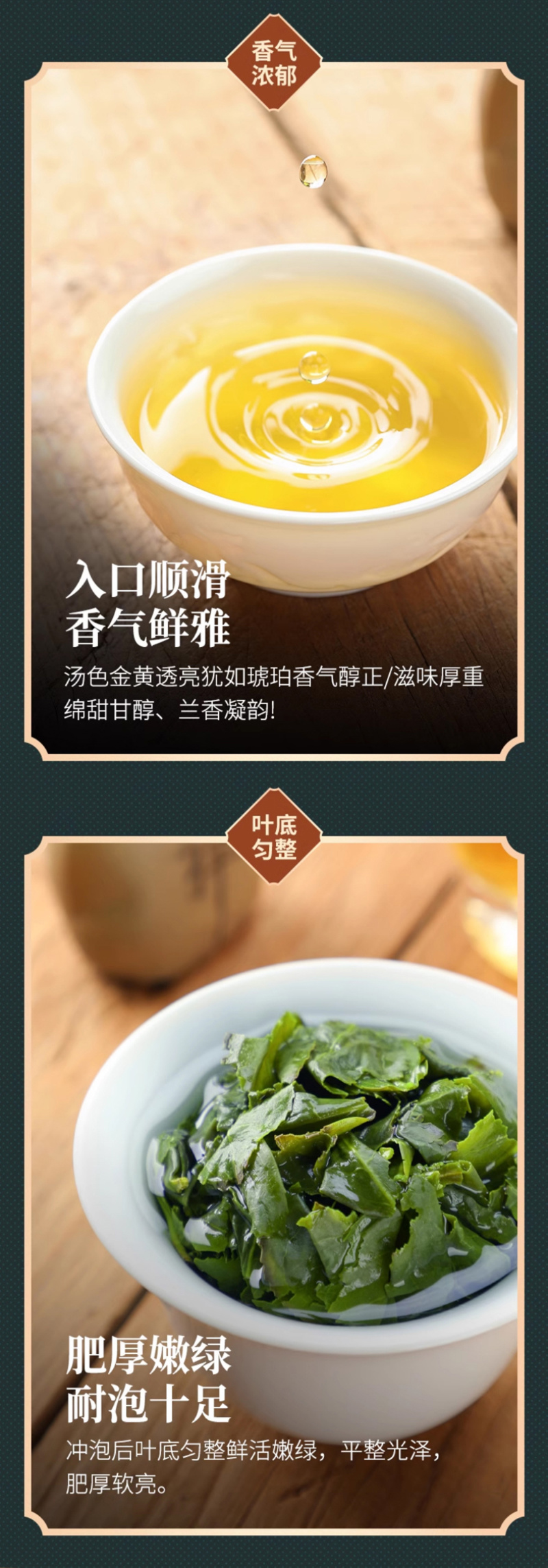2026新茶安溪铁观音正宗高山铁观音茶叶礼盒装500g