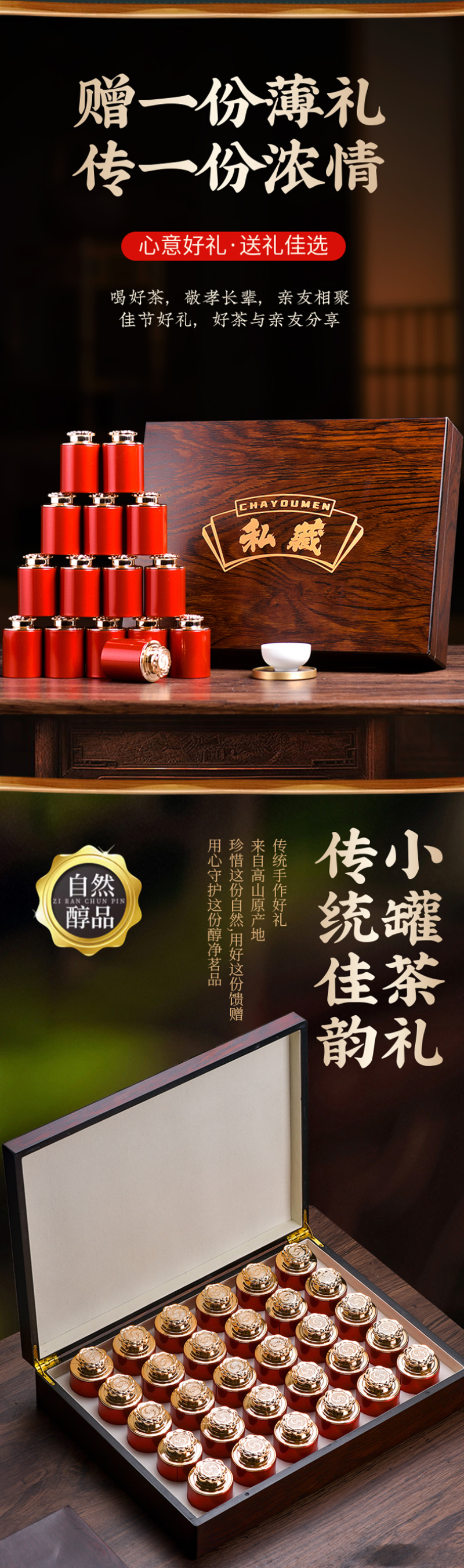 2026新茶安溪铁观音正宗高山铁观音茶叶礼盒装500g