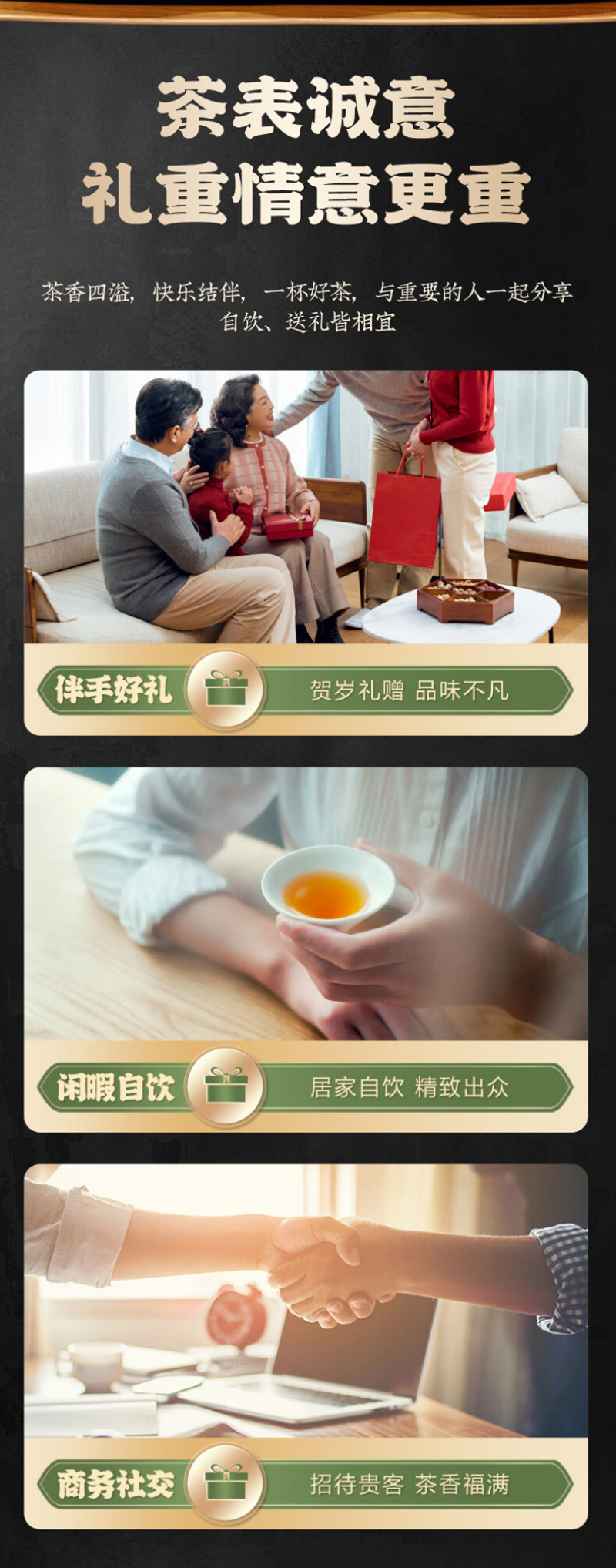 2026新茶安溪铁观音正宗高山铁观音茶叶礼盒装500g