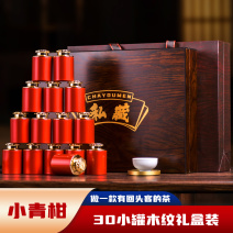 小青柑普洱茶柑普茶新会陈皮熟茶罐装礼盒装茶叶500g包邮