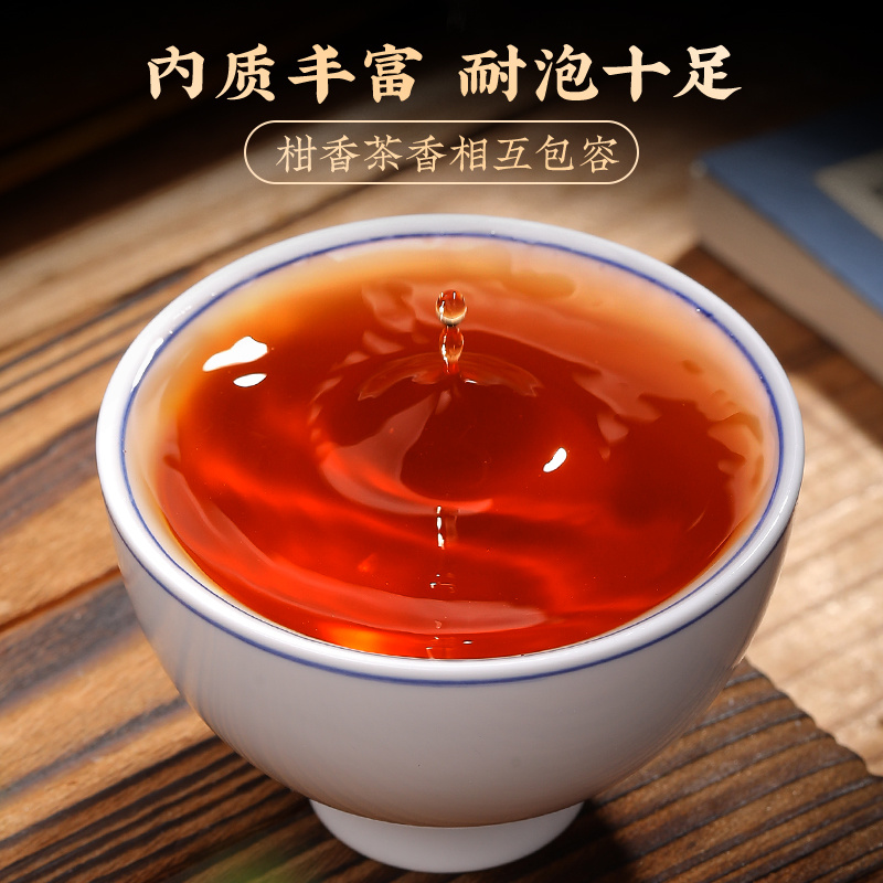 小青柑普洱茶柑普茶新会陈皮熟茶罐装礼盒装茶叶500g包邮