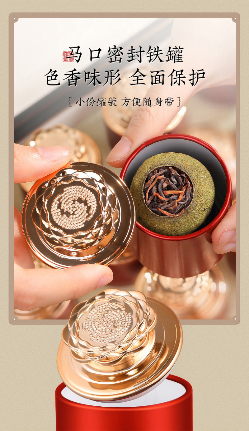 小青柑普洱茶柑普茶新会陈皮熟茶罐装礼盒装茶叶500g包邮
