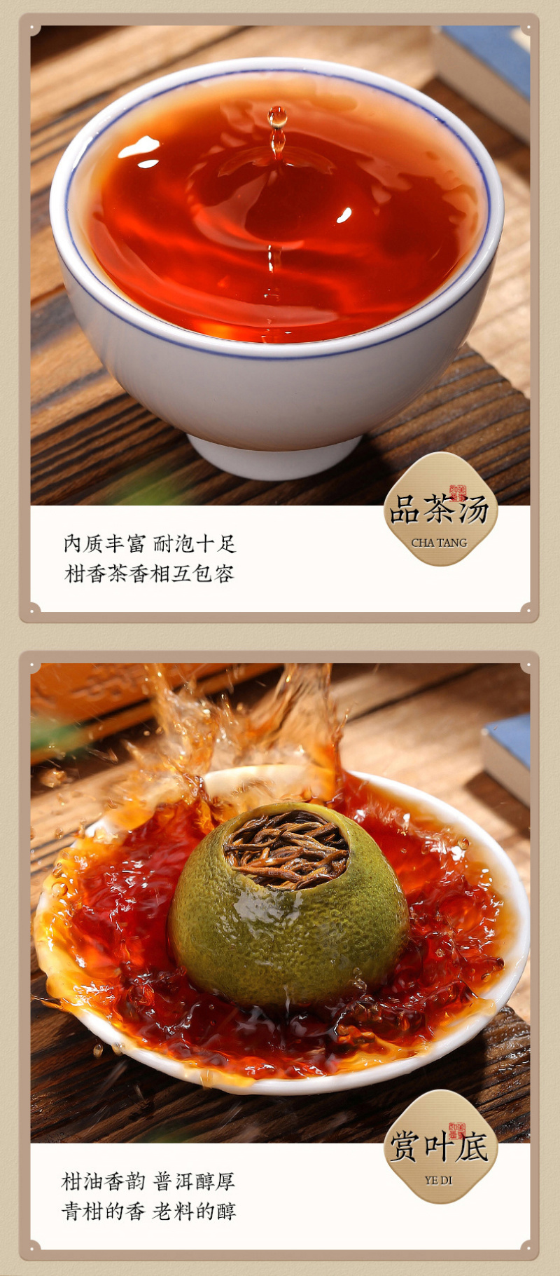 小青柑普洱茶柑普茶新会陈皮熟茶罐装礼盒装茶叶500g包邮