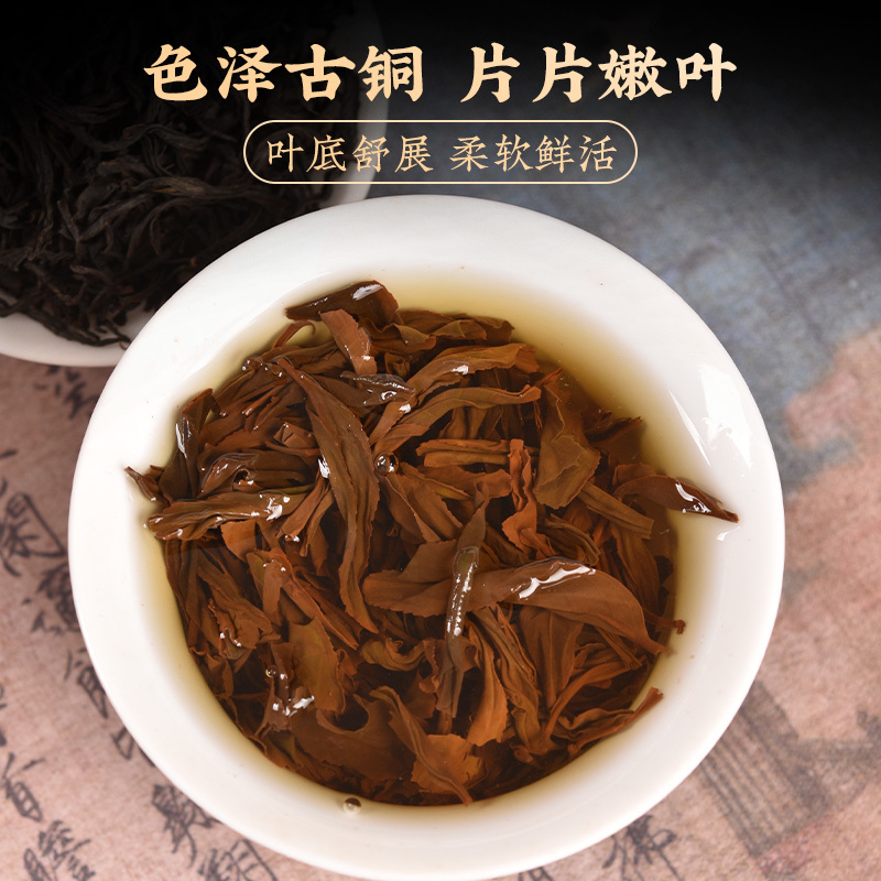 武夷山一级正山小种红茶茶叶浓香型茶礼盒装袋装500g