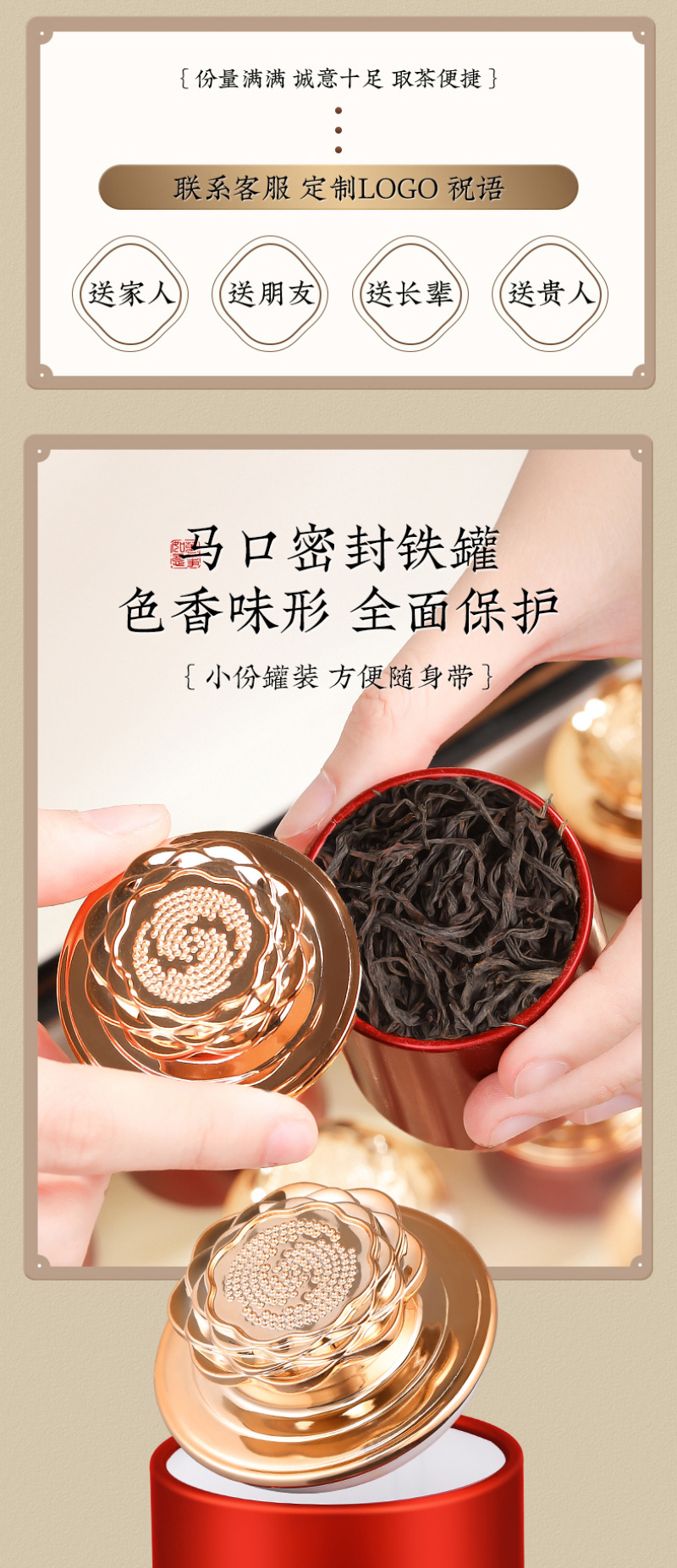武夷山一级正山小种红茶茶叶浓香型茶礼盒装袋装500g