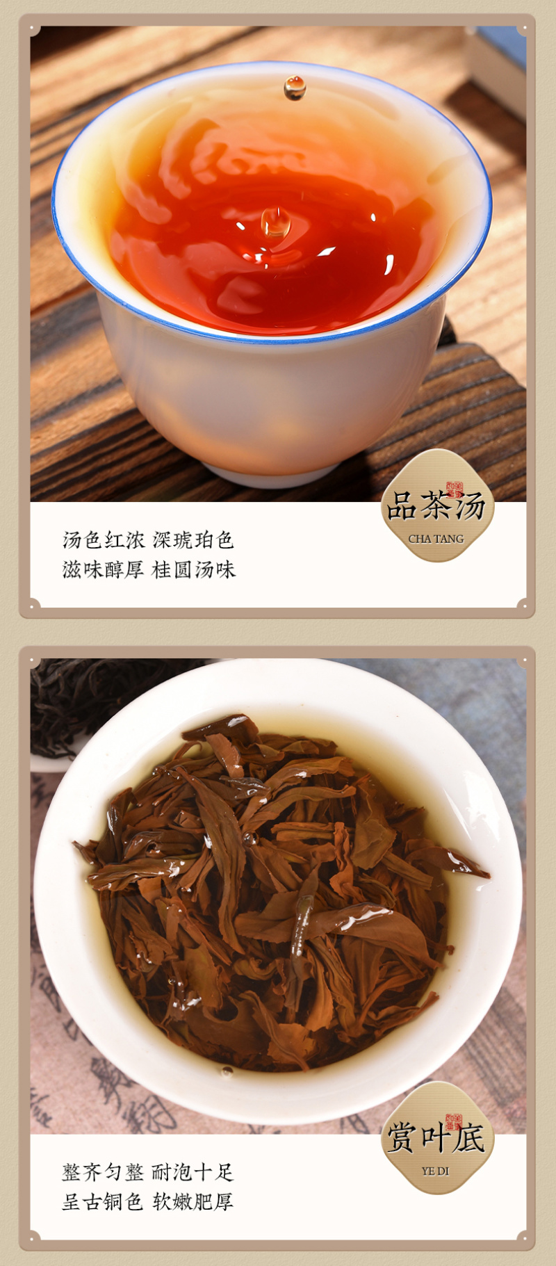 武夷山一级正山小种红茶茶叶浓香型茶礼盒装袋装500g