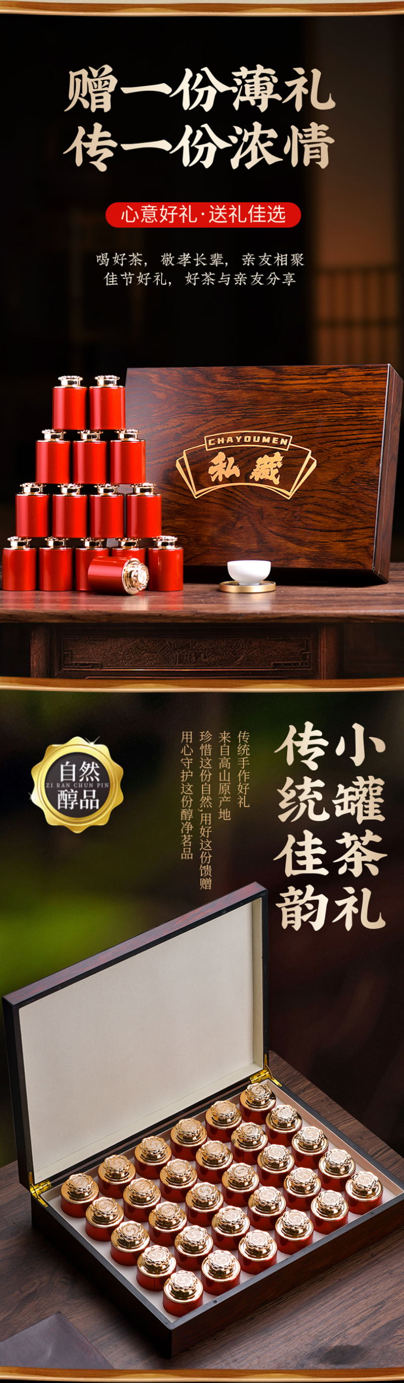 武夷山一级正山小种红茶茶叶浓香型茶礼盒装袋装500g