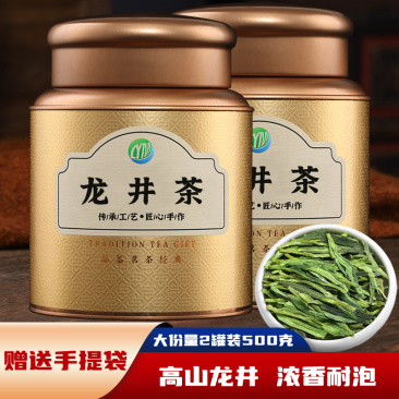 杭州龙井茶2026年新茶叶明前嫩芽绿茶春茶豆香500g