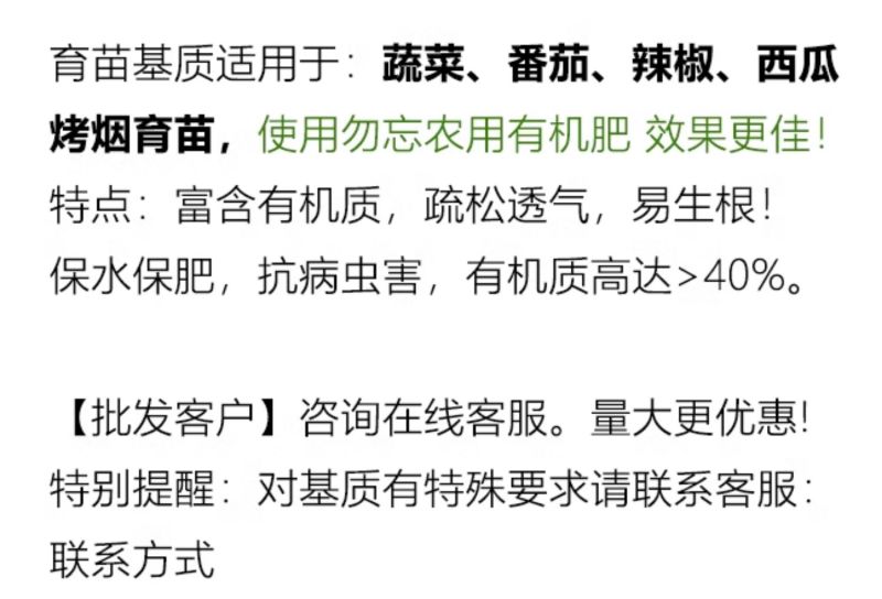 进口泥炭育苗基质厂家直发