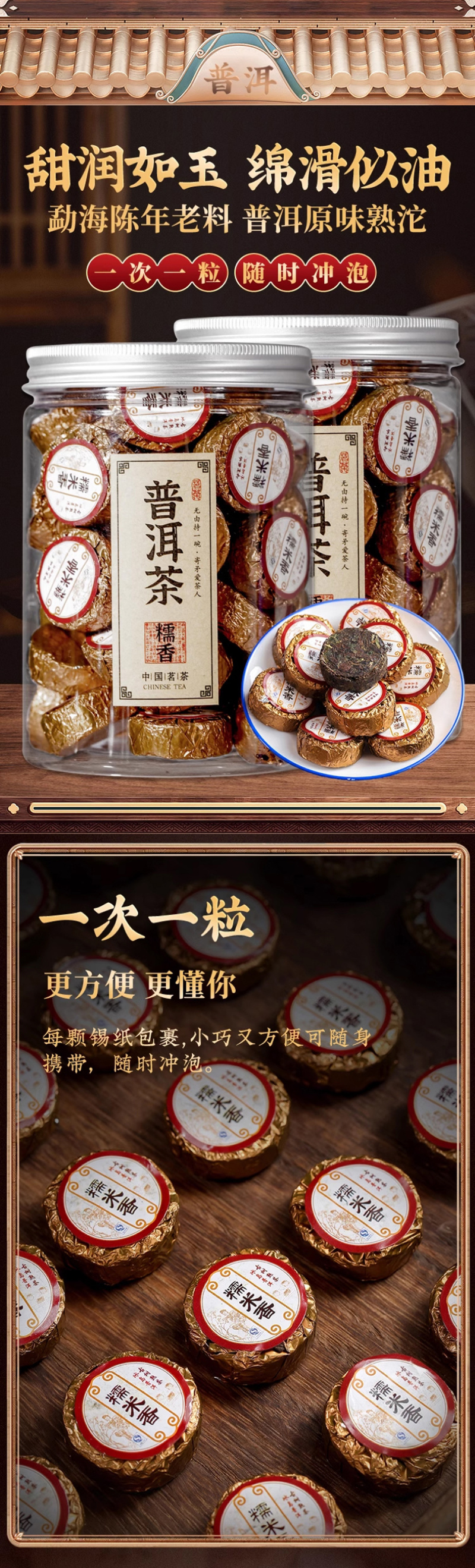 云南糯米香老班章小沱茶普洱茶熟茶叶罐装小金砖500克包邮