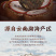 云南糯米香老班章小沱茶普洱茶熟茶叶罐装小金砖500克包邮