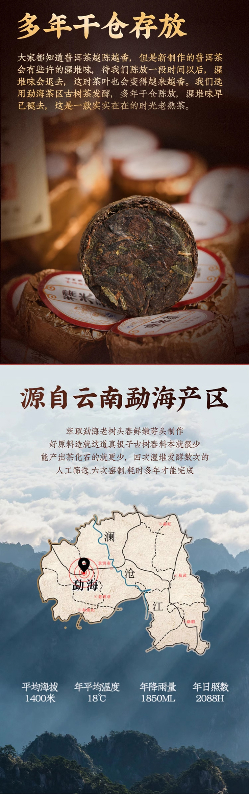 云南糯米香老班章小沱茶普洱茶熟茶叶罐装小金砖500克包邮