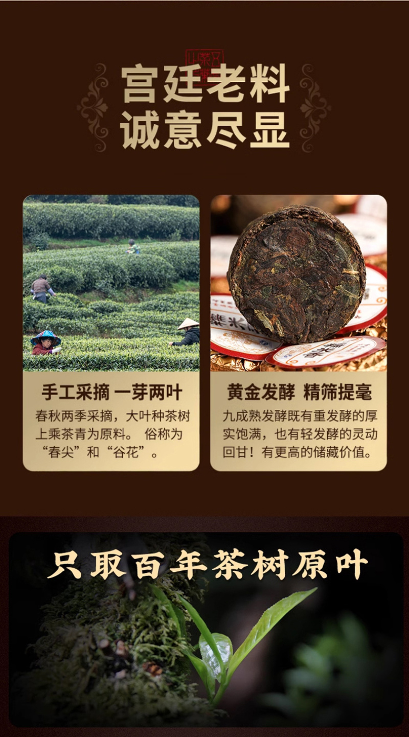 云南糯米香老班章小沱茶普洱茶熟茶叶罐装小金砖500克包邮
