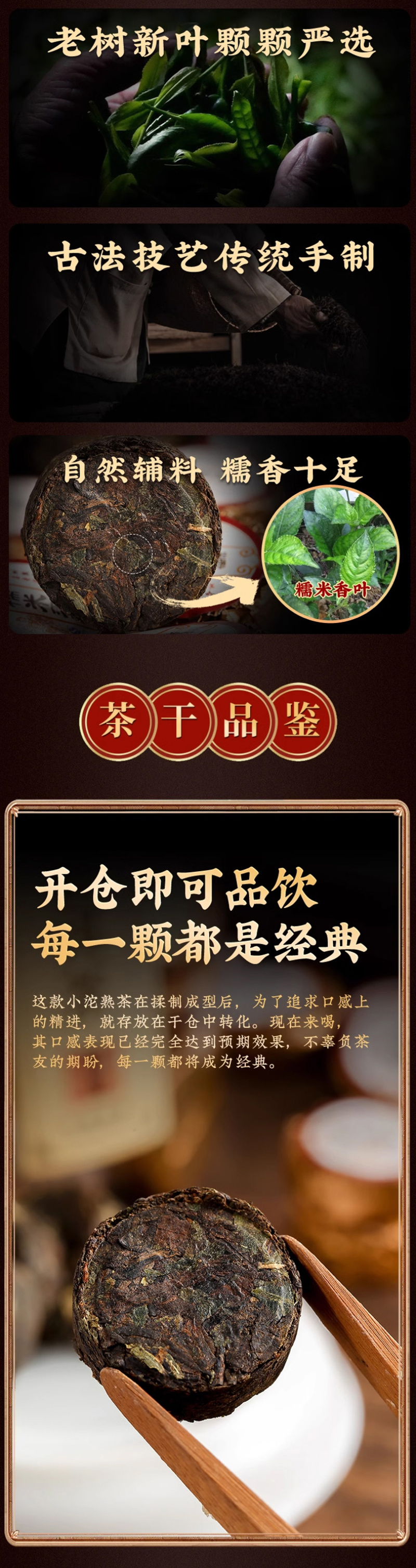 云南糯米香老班章小沱茶普洱茶熟茶叶罐装小金砖500克包邮