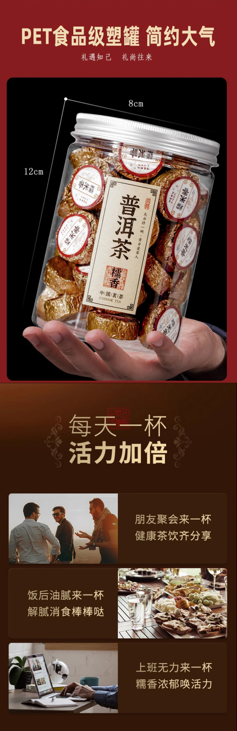 云南糯米香老班章小沱茶普洱茶熟茶叶罐装小金砖500克包邮