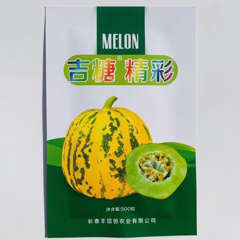 吉糖精彩甜瓜种子500粒原装花皮绿肉绿瓤上糖早