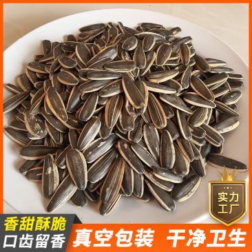 河南熟制榴莲味瓜子，香甜酥脆，散装批发，欢迎致电合作