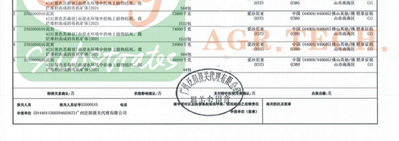 进口椰糠免泡发低盐分原包进口高品质