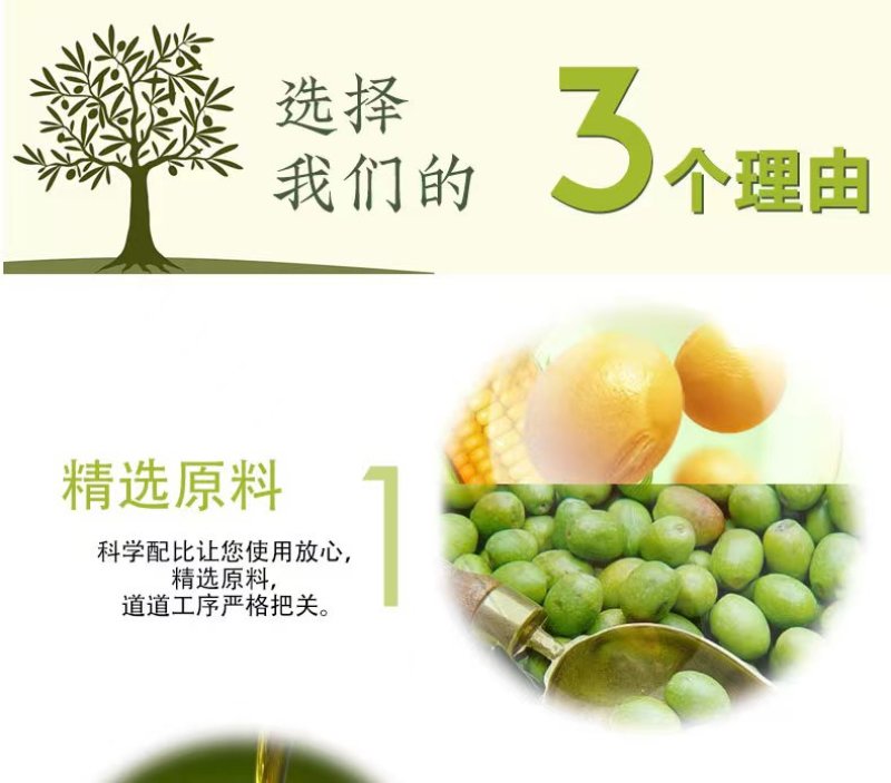 奥莱丽娅特级初榨纯橄榄油500毫升西班牙原油进口