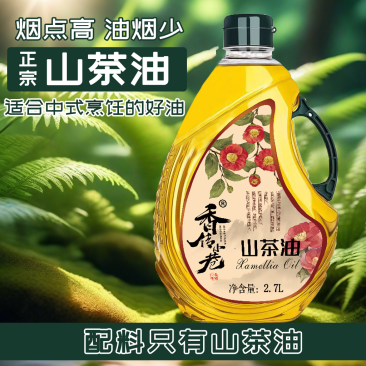 香传小巷一级压榨纯山茶油5斤可代工贴牌，一件代发