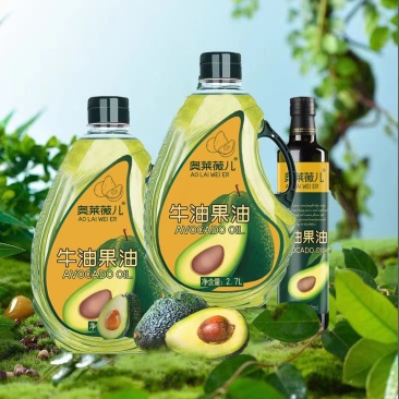 奥莱薇儿一级物理冷榨纯牛油果油可贴牌代工，一件代发