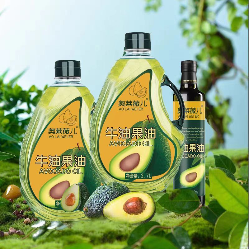 奥莱薇儿一级物理冷榨纯牛油果油可贴牌代工，一件代发