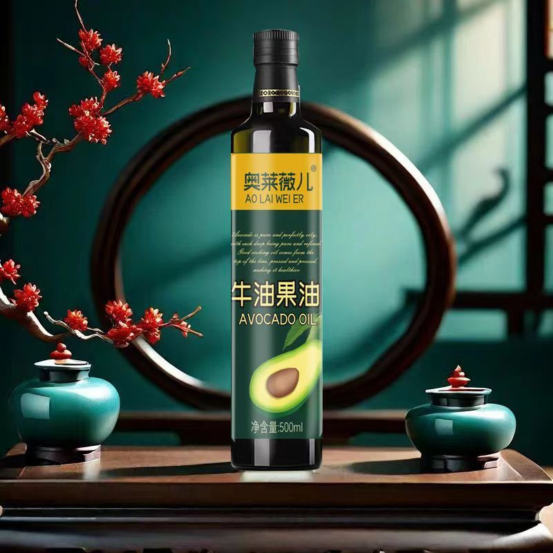 奥莱薇儿一级物理冷榨纯牛油果油可贴牌代工，一件代发