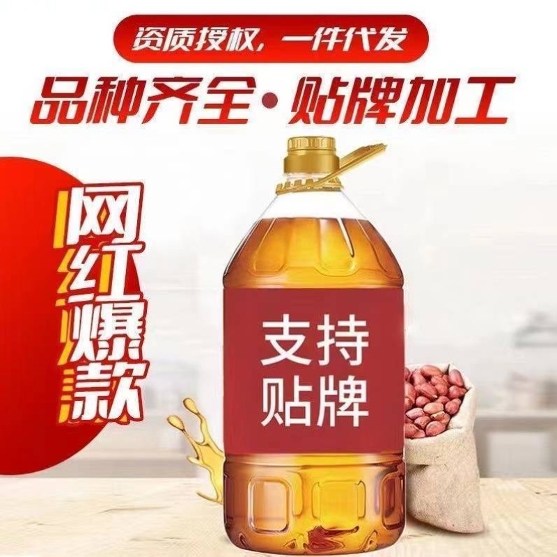 奥莱薇儿一级物理冷榨纯牛油果油可贴牌代工，一件代发