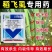 80%烯啶吡蚜酮烯啶虫胺杀虫剂农药蚜虫水稻稻飞虱农用杀虫