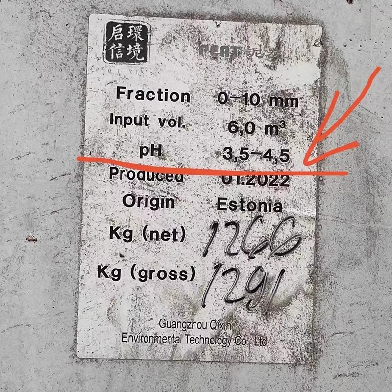 进口苔藓泥炭土凯吉拉