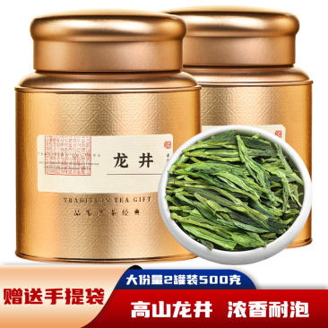 龙井茶2026新茶正宗杭州明前龙井绿茶豆香型春茶散装茶叶