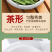 龙井茶2026新茶正宗杭州明前龙井绿茶豆香型春茶散装茶叶
