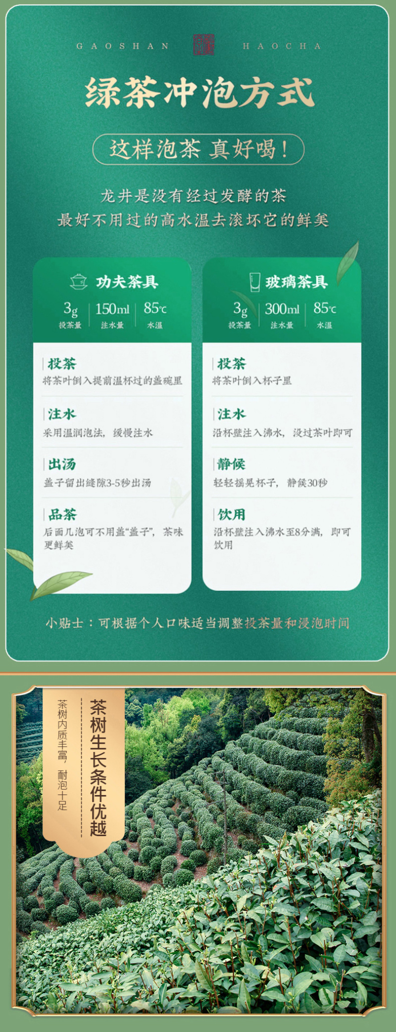 龙井茶新茶明前绿茶龙井豆香春茶散装罐礼盒装浓香型杭州茶叶