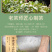 龙井茶新茶明前绿茶龙井豆香春茶散装罐礼盒装浓香型杭州茶叶
