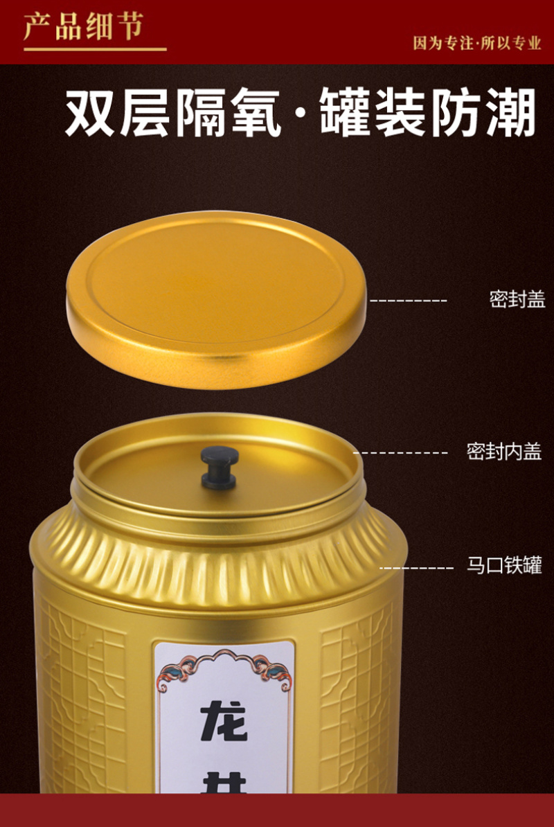 龙井茶新茶明前绿茶龙井豆香春茶散装罐礼盒装浓香型杭州茶叶