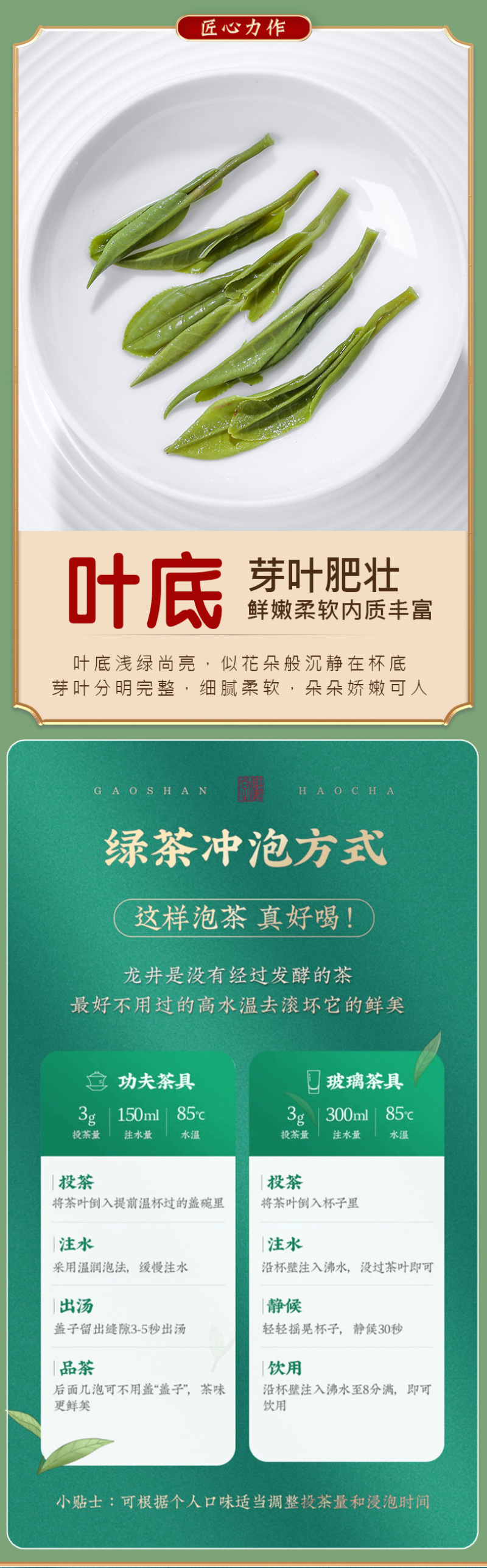 新茶龙井茶正宗杭州明前龙井绿茶豆香型春茶散装茶叶500g