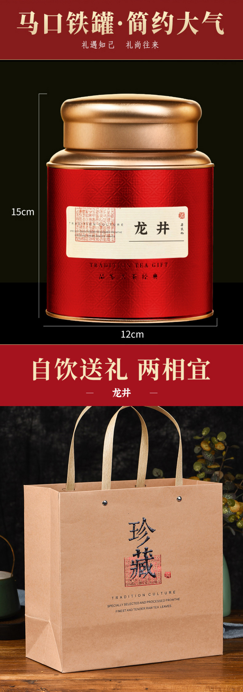 新茶龙井茶正宗杭州明前龙井绿茶豆香型春茶散装茶叶500g