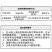 长青农大福48%灭草松水稻移栽田阔叶杂草莎草科杂草除草剂