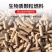 厂家现生物质颗粒家用取暖工业锅炉燃料无烟不结焦生物燃颗粒