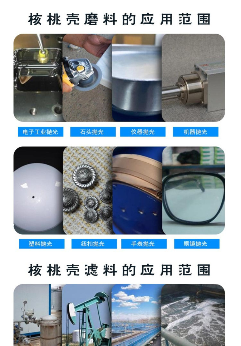 厂家供应核桃壳水处理用核桃壳滤料填充用核桃壳抛光用