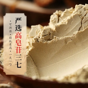 中药材纯丹参粉特级正品紫丹参丹参粉