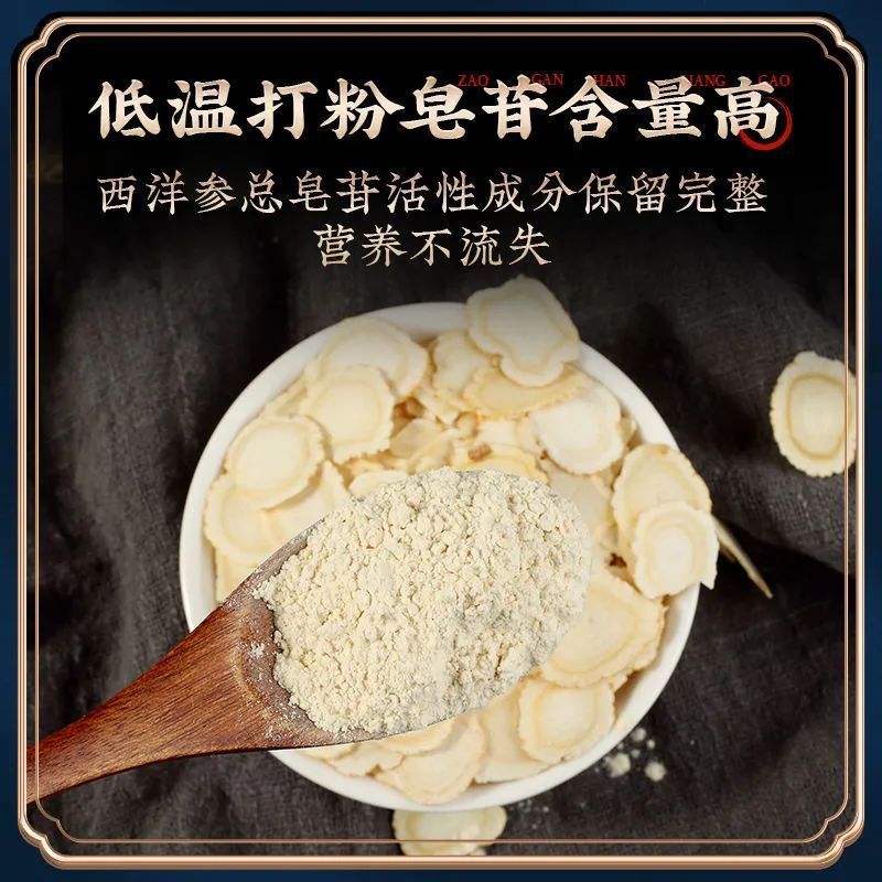中药材纯丹参粉特级正品紫丹参丹参粉